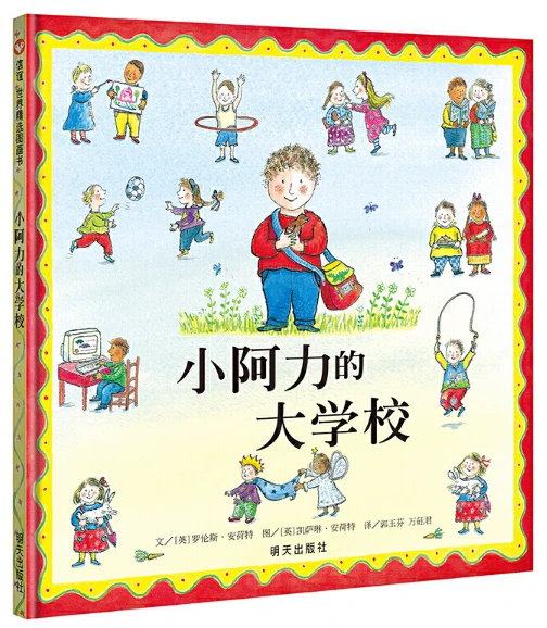 季后赛如何通过团队训练提升默契_0